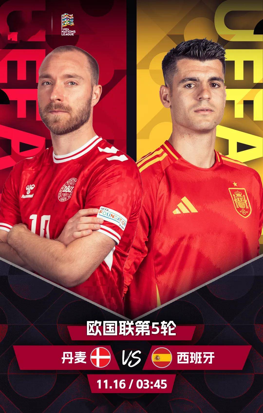 开云体育下载-丹麦队逆风翻盘，挺进欧洲杯决赛