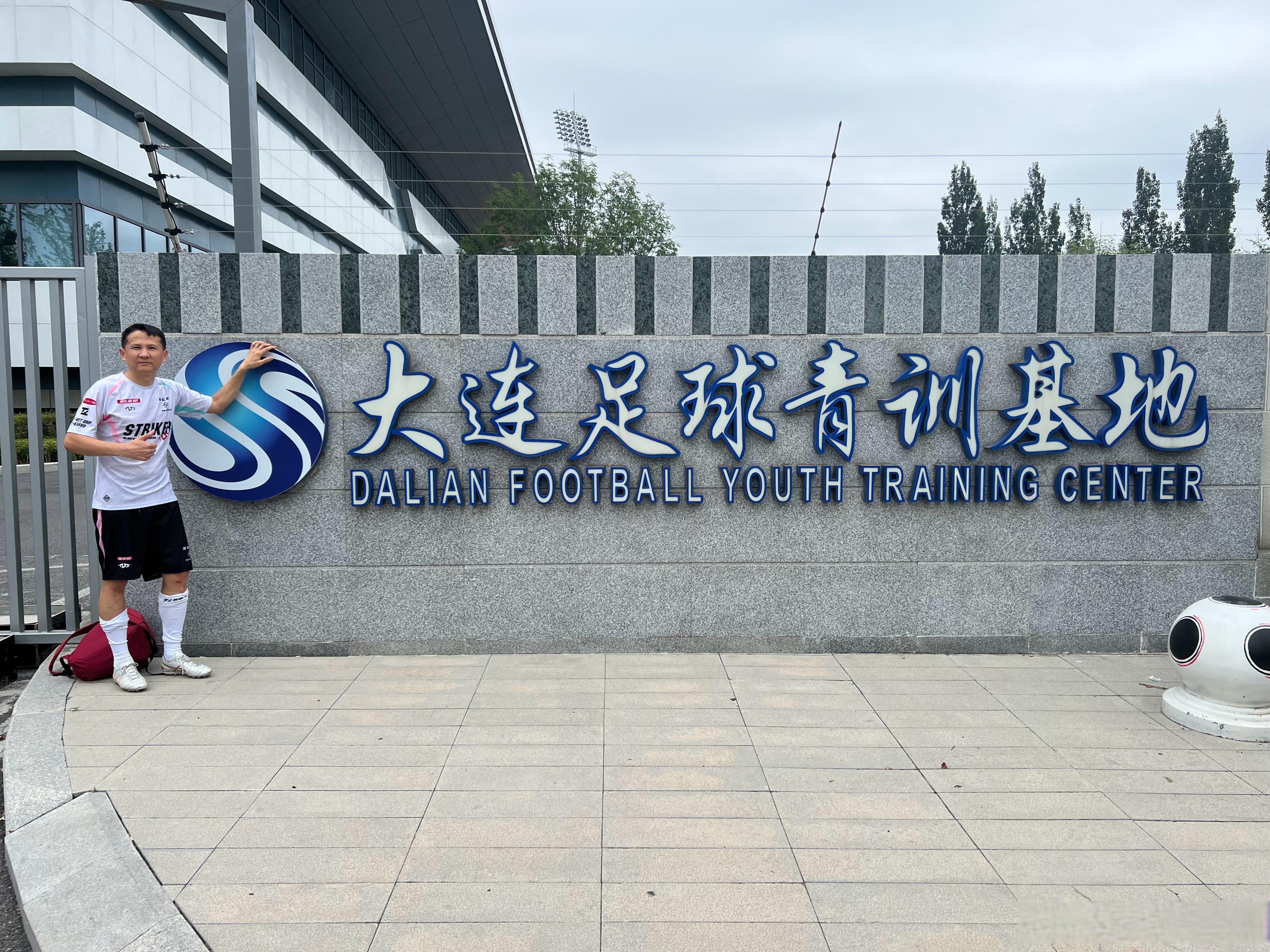 开云体育登录-足球球队新训练中心落成，提升球员训练质量
