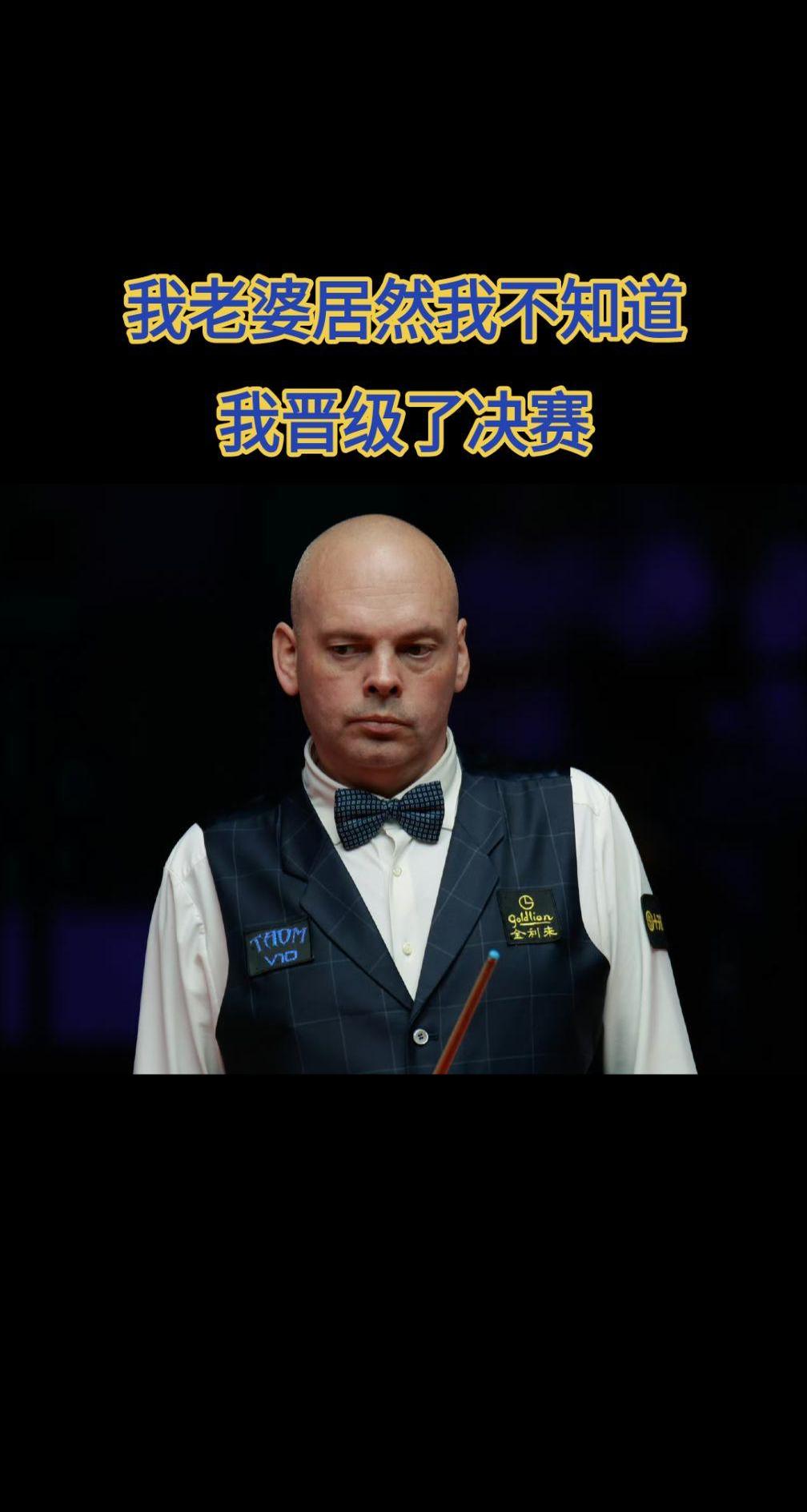 全神贯注！乌克兰选手全力以赴的简单介绍