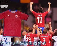 开云体育中国-捷克队逆袭拉脱维亚，实现惊艳逆转