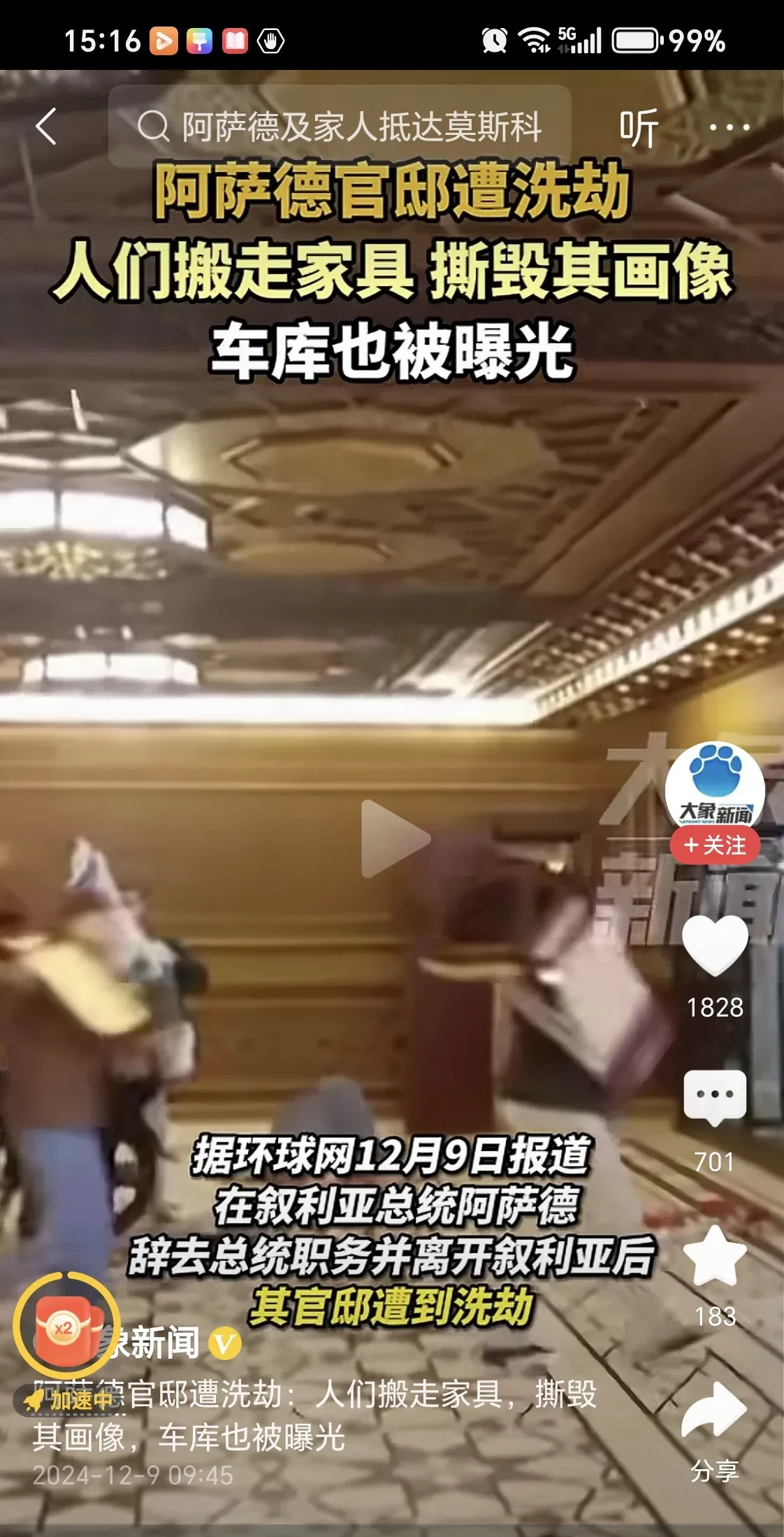 开云体育官方网站-沙尔克在主场遭遇失利，陷入保级泥潭的简单介绍