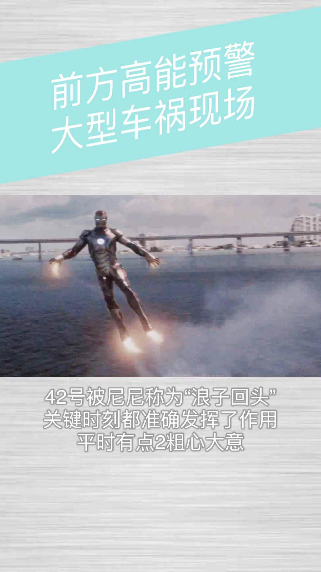 包含火箭浪子回头，取得战胜关键局的词条