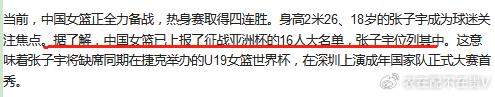 开云体育-亚洲杯焦点战：阿根廷vs英格兰，登顶引发官方公布名单的简单介绍