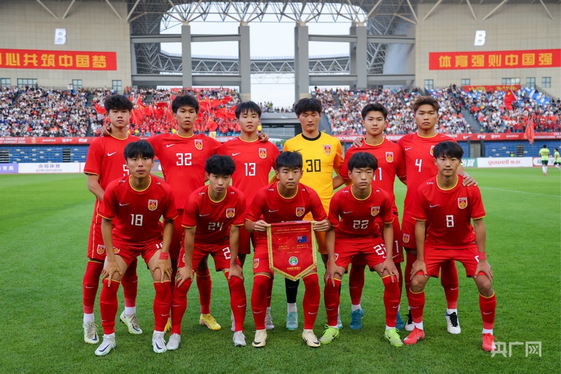 国际足球锦标赛，中国队闪耀赛场