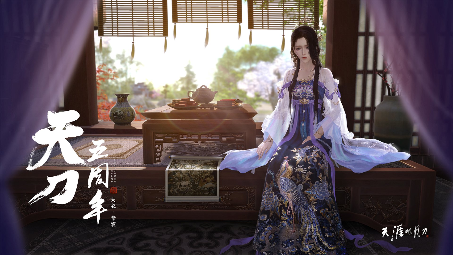 开云体育登录-篮球的两极，当塔图姆的利刃遇上尼克斯的铁壁