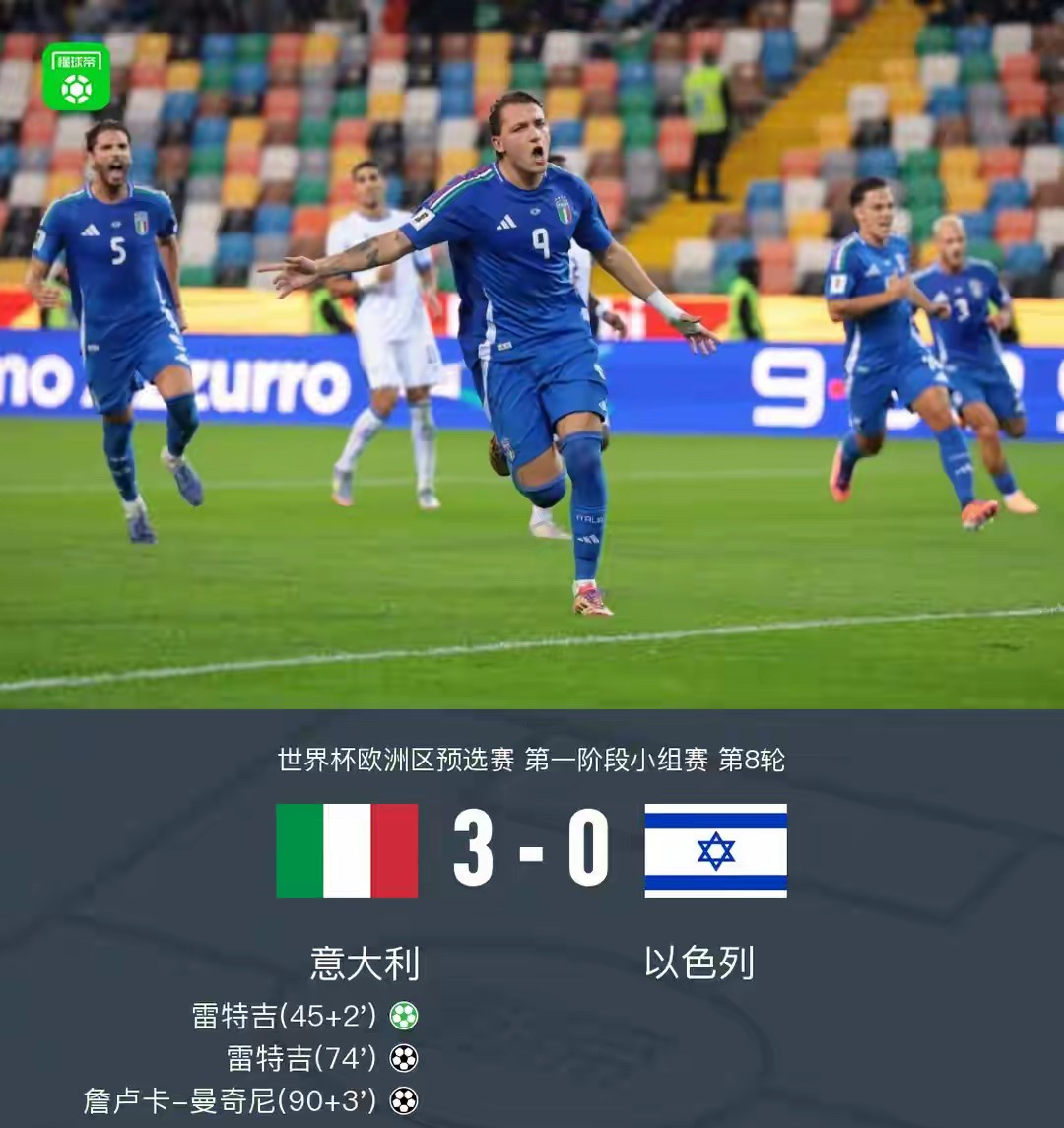 意甲焦点战焦点战,波兰淘汰西班牙 意甲焦点战焦点战,波兰淘汰西班牙