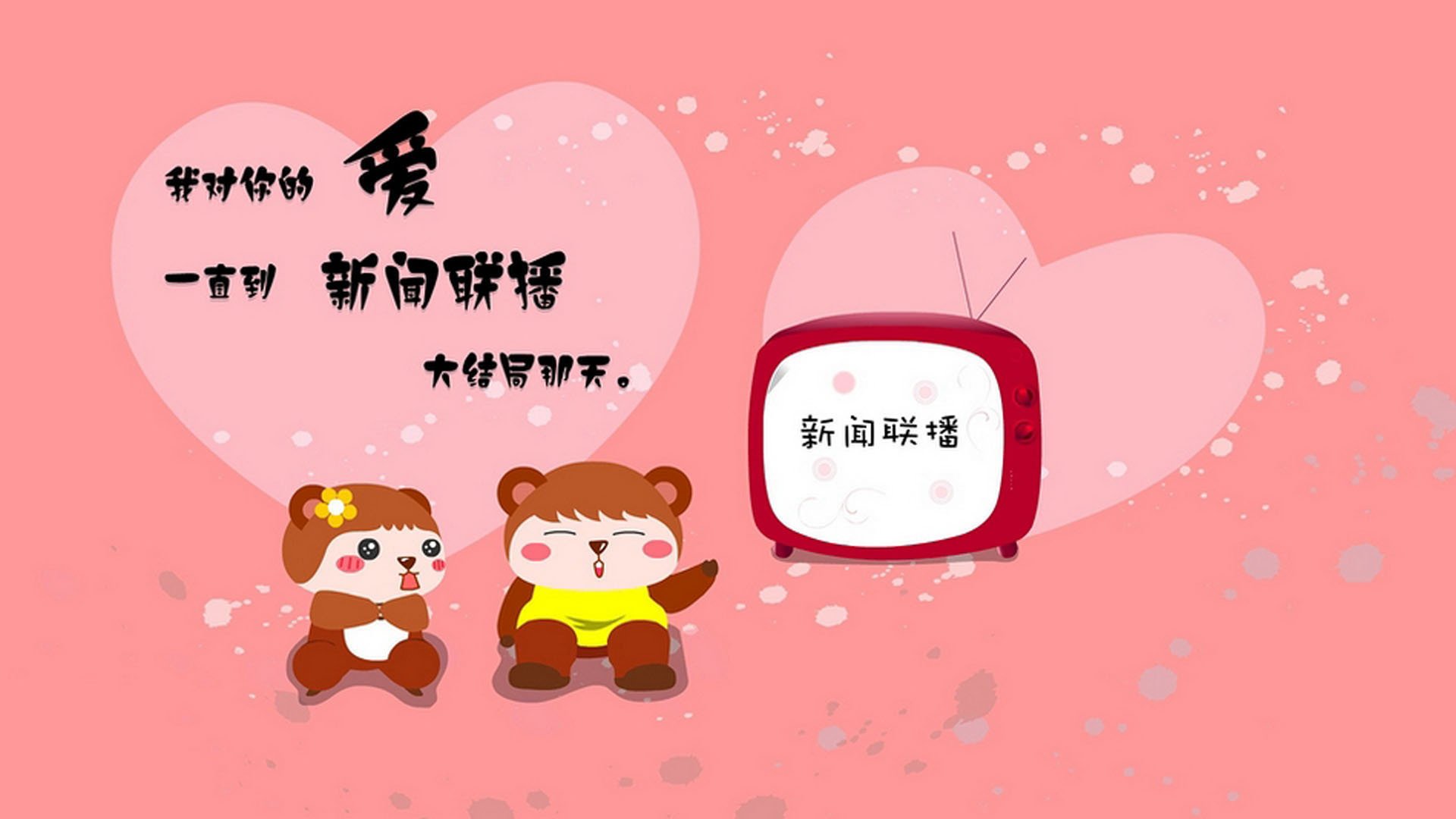 圣塞巴斯蒂安雨夜，库尔图瓦与时间握手言和