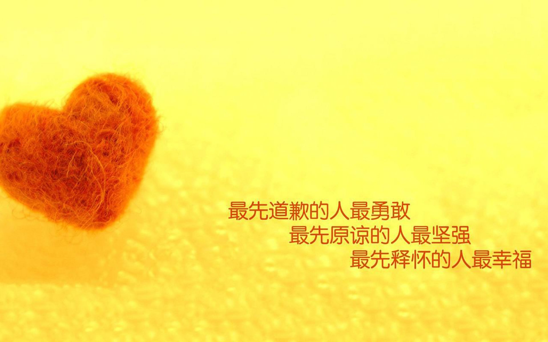 跨越边界线的胜利